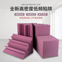 Wall Angular Position Low Frequency Trap Sound Insulation Cotton Home Cinema Hifi Absorption Low Frequency Standing Wave Diffusion Sound Absorbing Cotton