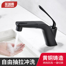 Washbasin hot and cold pull type faucet toilet basin basin bathroom home black faucet