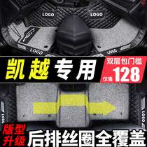 Private Bekequet Full Surround Car Footbed Big Hand Block Automatic 13 12 Grand total 10 Old models 11 years 15