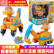 Lingdong Chuangxiang help the dragon out of the big version of the sound mini manual deformation series robot suit childrens toys