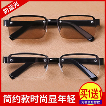 Yuncheng Department Store (buy one get one free)German quality reading glasses 1000% glass material fashion young