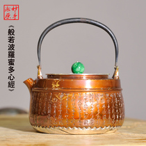 Wonderful hand Songyuan handmade copper-clad silver kettle Sterling silver 9999 kettle Carved Heart Sutra Boiling kettle Tea set