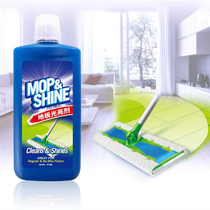 (Gift) UK imported Phoimas floor disposable polishing cleaner 1 bottle