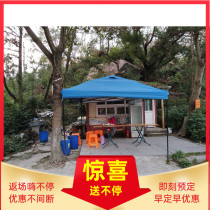 Outdoor pergola automatic four-corner awning outdoor advertising tent stall umbrella shed carport camping self-driving tour canopy