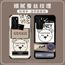 Suitable for Huawei P40 mobile phone shell lady cuddly net red soft cover anti-fall P40pro silicone gel protection P40pro tide sign cut off and rudaisy small bear silk tattoo relief trend personality