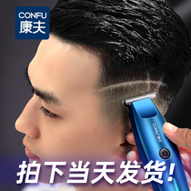 Kangfu hair clipper Electric push clipper Shaving hair clipper Sculptor with fader bald artifact own special oil head