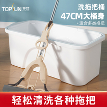 Wash Mop Bucket Rectangular Mopping Cloth Household Bucket Squeeze Buckets Rubber Cotton Sponge Mop Bucket Mopping Wash Wash Bucket