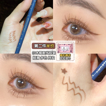  Erm grape eyeliner glue pen Waterproof non-smudging pencil hard head Very fine silkworm color long-lasting natural brown female