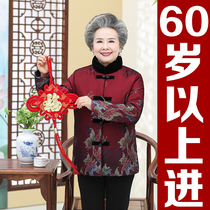 Granny winter plus velvet padded cotton casual loose old lady coat warm middle-aged and elderly mother womens clothing