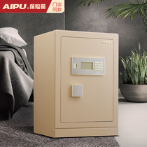  AIPU AIPU safe Home office 3c certified smart WIFI bedside safe Lingrui 53LR-100LR Electronic password Large in-wall All-steel