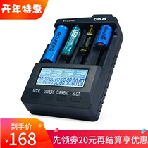  OPUS bc3100 Lithium battery 18650 Nickel-metal hydride No 5 7 smart BT-C3100 multi-function charger battery set