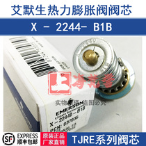 ALCO X-22440-B1B thermal expansion valve EMERSON EMERSON spool 037035 TCLE series