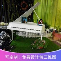Commercial beauty Chen outdoor flower sea ornaments decorative landscape props simulation white piano FRP can be customized