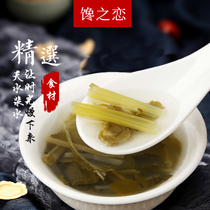 Gansu Lanzhou specialty snack paste water surface Tianshui sauerkraut Pickles pickled pickles can be used as an introduction