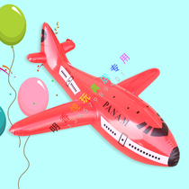  Inflatable aircraft model props PVC plastic toys children pinch sound night market stall leather goods baby likes to play 6