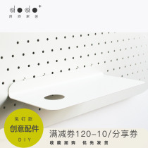 dodo hole board shelf Partition shelf diy copper lamp vase combination and collocation(original design)