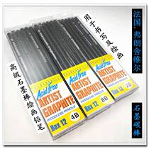 Foreign trade France original single full lead high-grade wood-free graphite rod painting pencil sketch sketch sketch sketch art grass painting lead