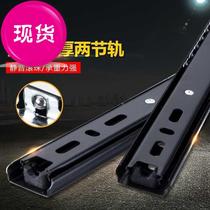 Line rhyme keyboard bracket Drawer rail Two-section slide tray Computer desktop table pull-out key k-plate track with