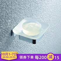 German high-grade all copper solid soap dish glass single dish soap dish shelf set with glass plate non-punch