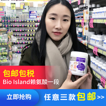 Australia direct mail bio island long vegetarian baby gold lysine long high vegetarian children 1 section 150g