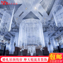Encrypted silver silk curtain Wedding props Wedding decoration Ceiling ring decorative line curtain Korean home fringed door curtain