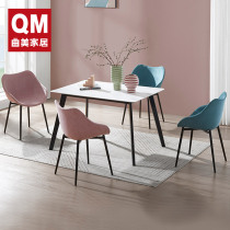 ( Special price ) Qu Mei home rock table and chair light extravagant table small house restaurant about one table and four chairs