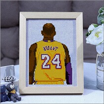 Kobe Bryant 2020 New Cross Stitch Small Pieces Self Embroidery Handmade 2019 Basketball Star Figure NBA Student Simple