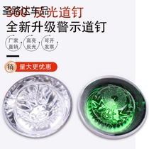 Manufacturer direct tempered glass embedded Dow nail lamp Solar tempered glass Dow nail cat eye glass dodge nail lamp