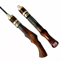 OBO High-end Solid Wood Ice Fishing Handle Golden Cahor-Black Fish Rod Flat Winter Fishing Rod