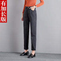 Lengthened Western style smoky gray jeans womens radish pants womens high waist autumn thin dad pants womens tall and loose