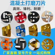 Concrete grinder Diamond grinding blade Terrazzo grinding and polishing four-tooth epoxy paint removal knife head grinding bowl