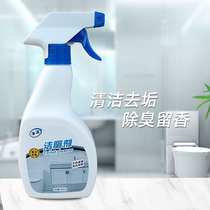 Toilet cleaning liquid Toilet cleaner Toilet toilet strong descaling deodorant deodorant odor artifact Household fragrance type