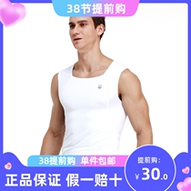 Strive for sports vest men running speed - dry summer fitness vest basketball clothes sleeveless t - shirt