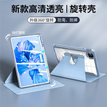 Suitable for 2022 new Huawei tablet matepadpro11 protective cover with pen slot full shell 11-inch tablet 360° rotating crystal drill back plate anti-fall anti-bending leather case