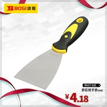 Persian Tool Oil Ash Knife Thickened Rag Knife Scraper Knife Shovel Knife Clean Putty Knife Barbecue Pancake Rake