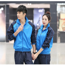 Sport suit Men and women Fall new anti-wind speed dry and warm abrasion resistant sportswear lovers sports casual suit