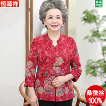 Middle-aged and elderly Xia installed female grandma dress real silk shirt spring and autumn suit with mother-in-law wedding party dress wedding mother gown