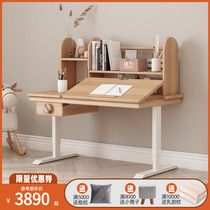 Liftable Solid Wood Children Learning Table Desk Electric Home Eye Care Student Brief Admission Elementary School Student Writing Desk