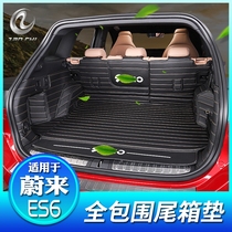 Suitable for NIO es6 ec6 tail case pad Fully enclosed trunk pad Storage box trunk pad interior modification