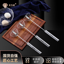 Manual Eggbeater 304 Stainless Steel Semi-automatic Chicken Egg White Hair Dresser Small Cream Stirrers Press Baking