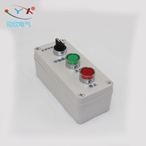 One mid-control knob switch emergency stop button case Two button case machine side button switch box plastic case