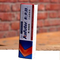 Kraft K-5905 high temperature resistant waterproof silicone rubber car computer version sealant LED light source lens glue