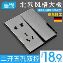 Nordic style large board household 86 type concealed switch socket panel porous wall power supply two open dual control five holes