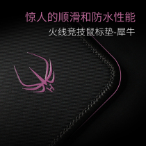 Fireline competitive rhino game mouse pad Oversized thickened lock edge water-proof sweat-proof gaming FPS shooting table pad
