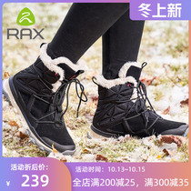 rax snow shoes womens winter padded velvet short boots outdoor ski shoes non-slip thick-soled hiking shoes big cotton shoes