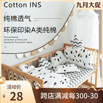 ins crib fence soft bag newborn baby cotton bedding kit cloud shape bedside by breathable anti-collision