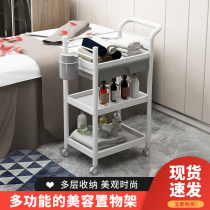 Beauty cart small bubble instrument storage rack medical multifunctional tool car beauty salon trolley