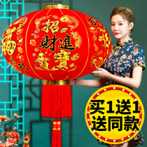 Red lantern lamp chandelier Chinese style outdoor balcony gate Chinese New Year Palace Lamp Spring Festival hanging decoration New Year decoration supplies