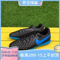 Nike LEGEND 8 CLUB TF LEGEND 8 new studs artificial grass football shoes AT6109-004