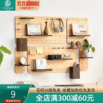 Solid wood wall rack hanging wall wood partition household hole board modern kitchen wall storage decoration shelf